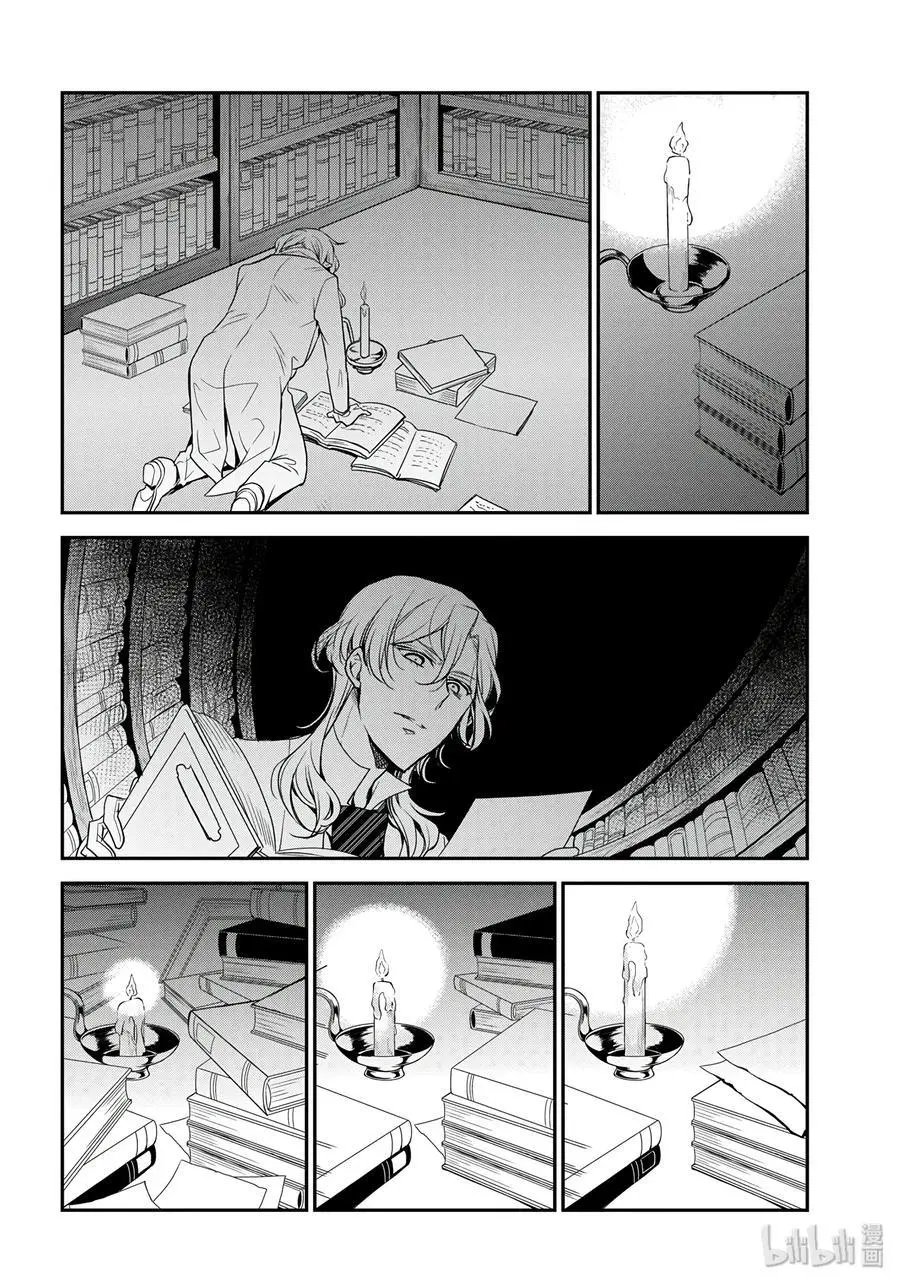 第82话