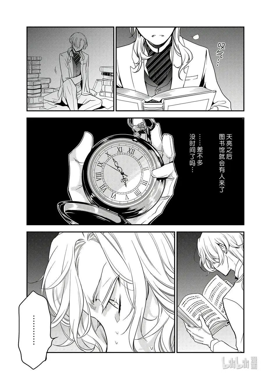 第82话