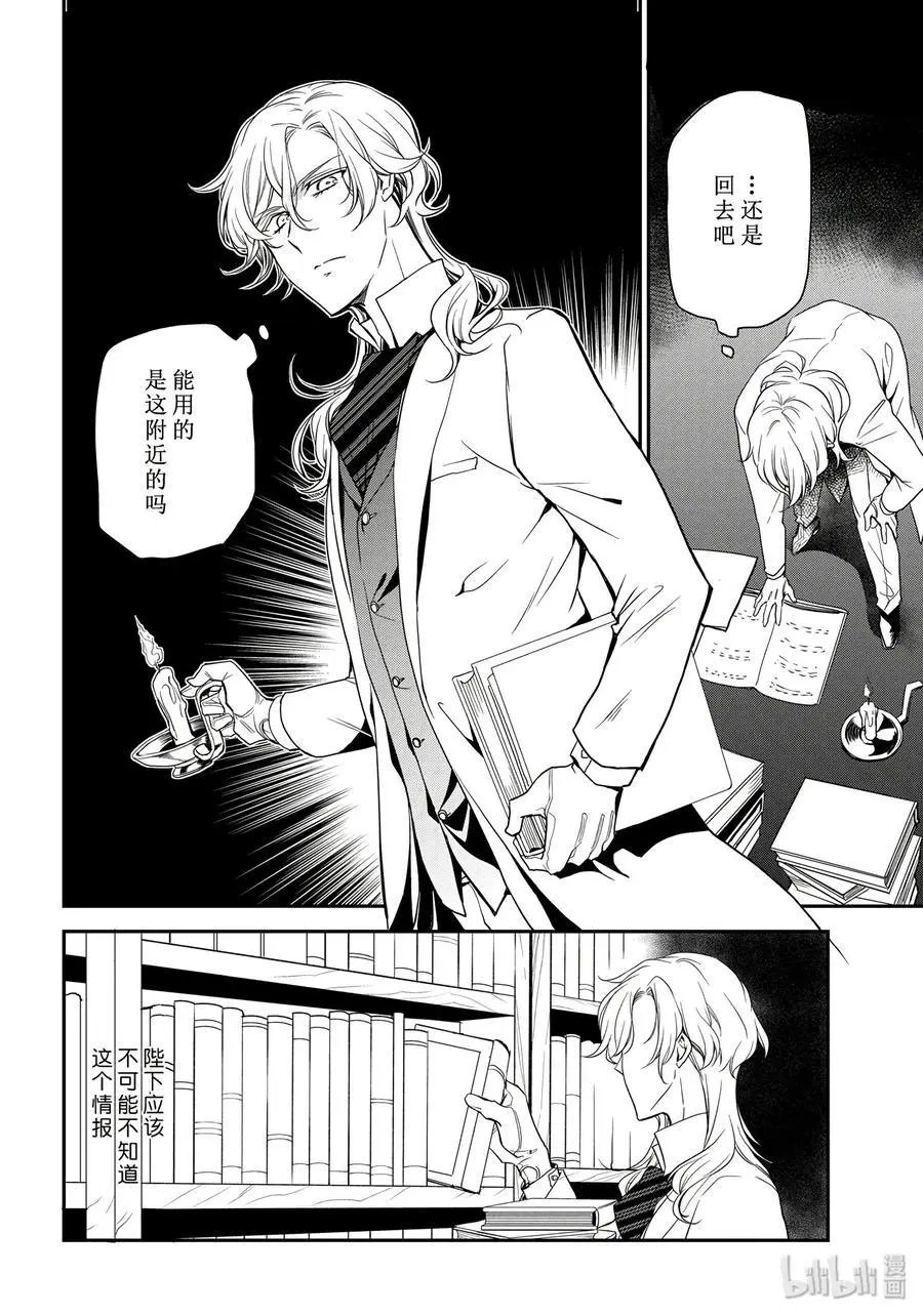 第82话