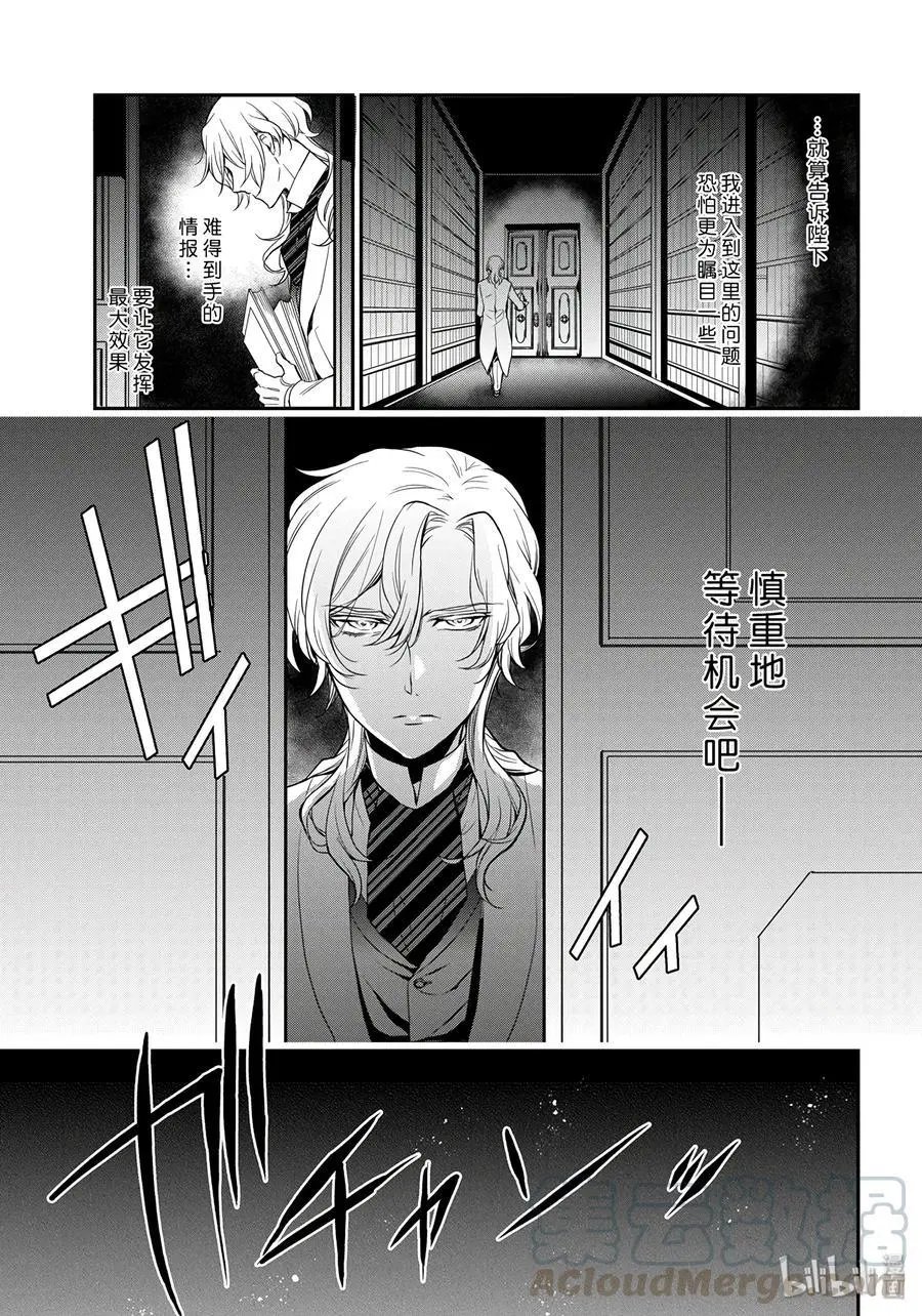 第82话