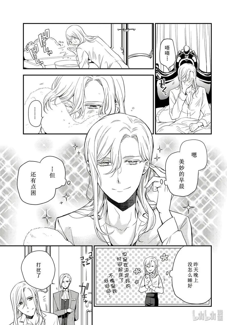 第82话