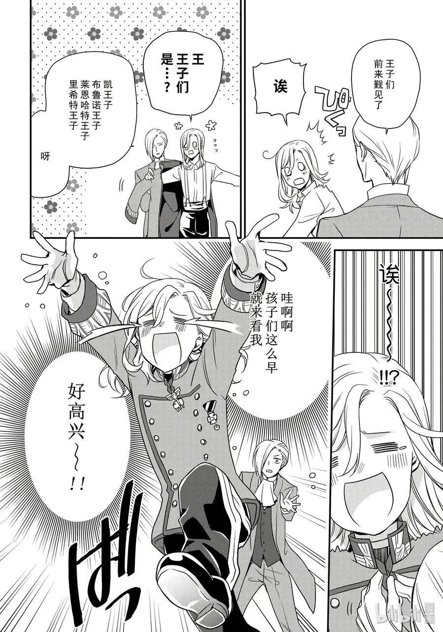 第82话