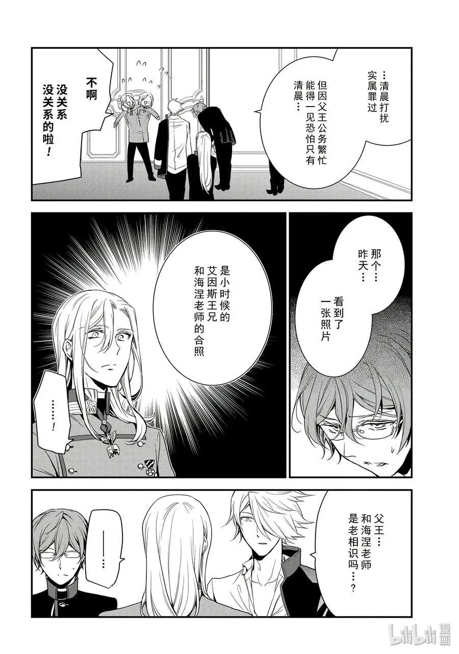 第82话