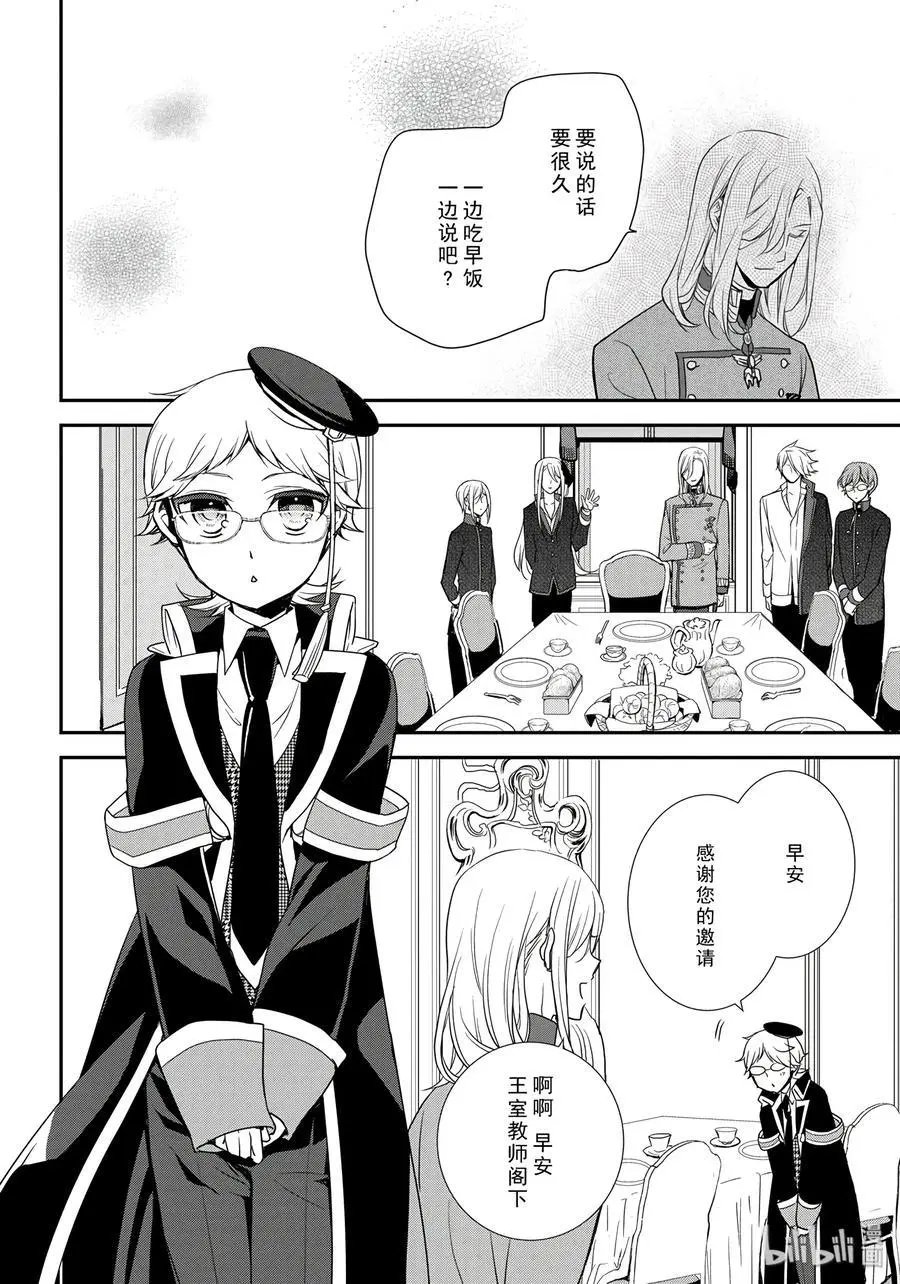 第82话