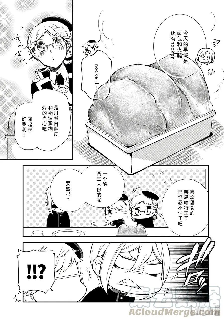 第82话
