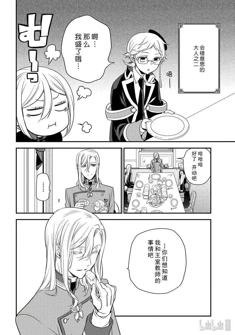第82话