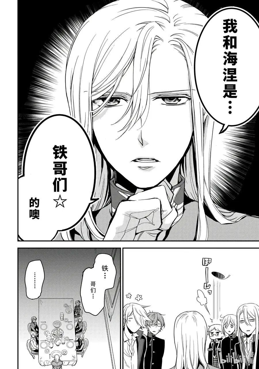 第82话