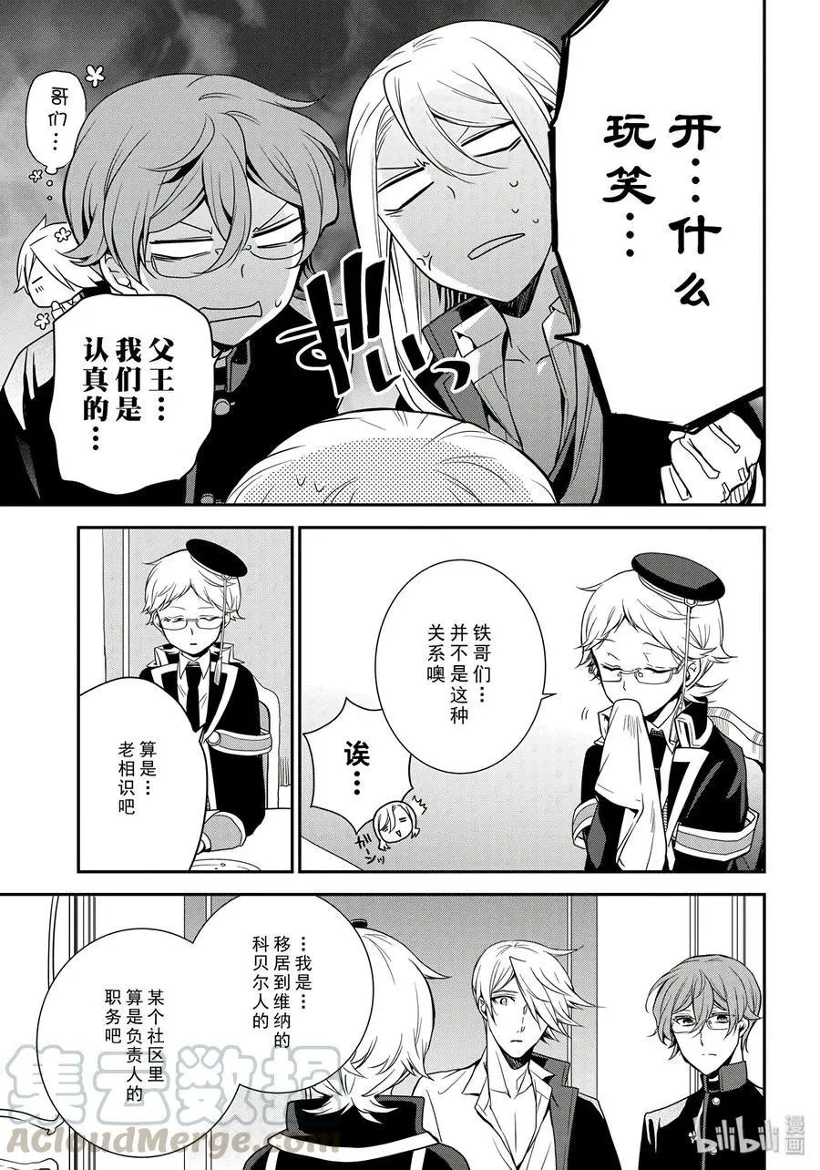 第82话