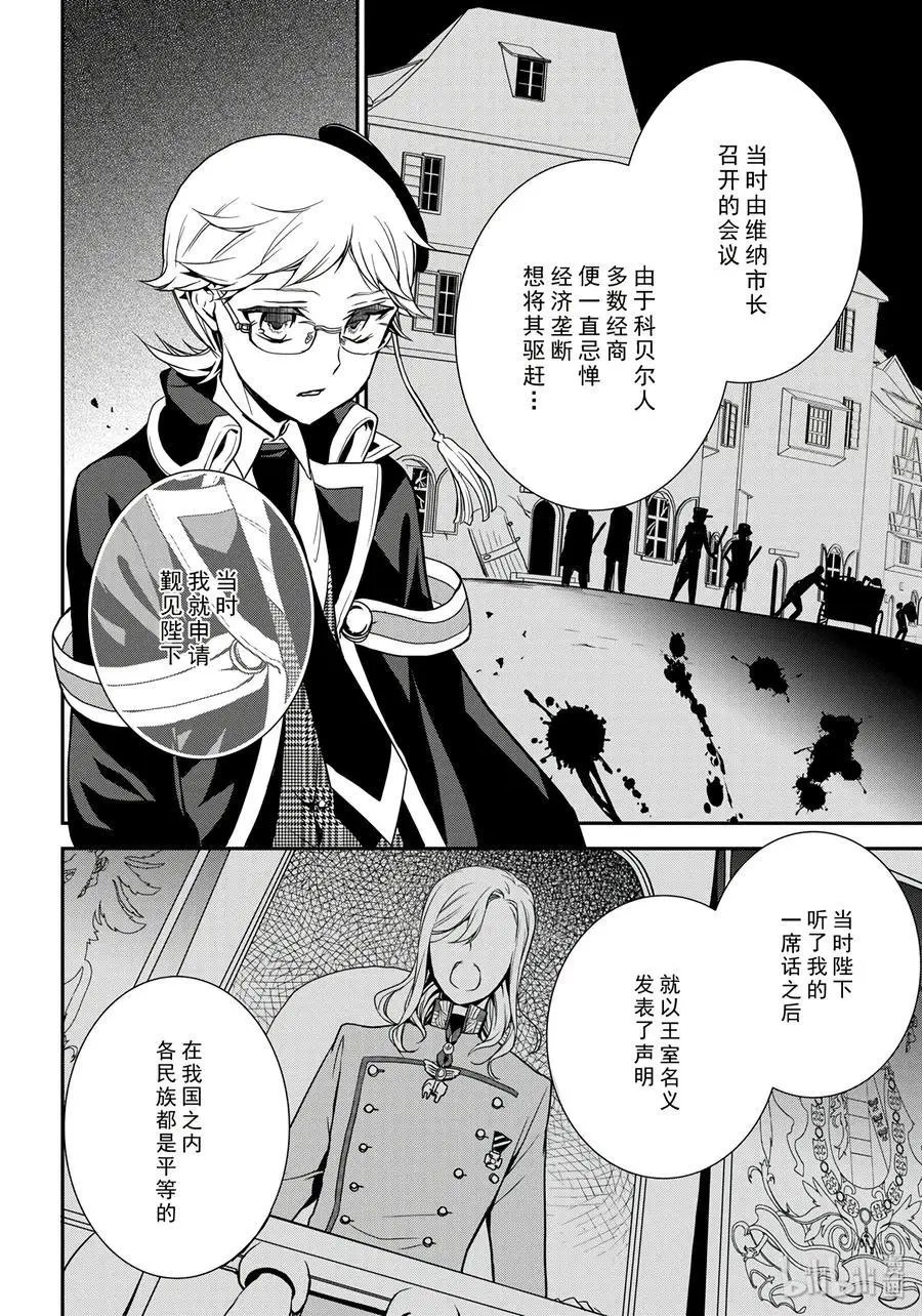 第82话