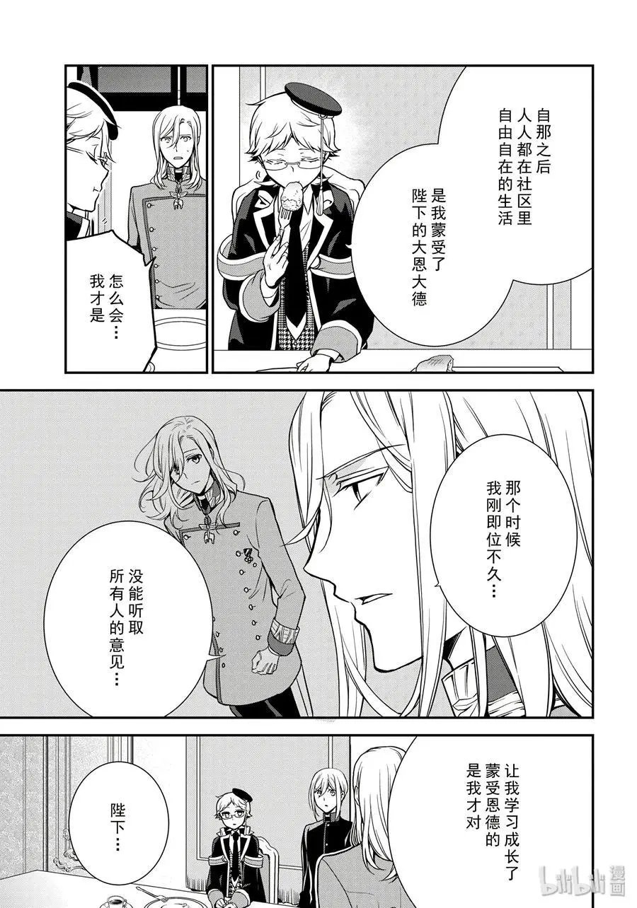 第82话