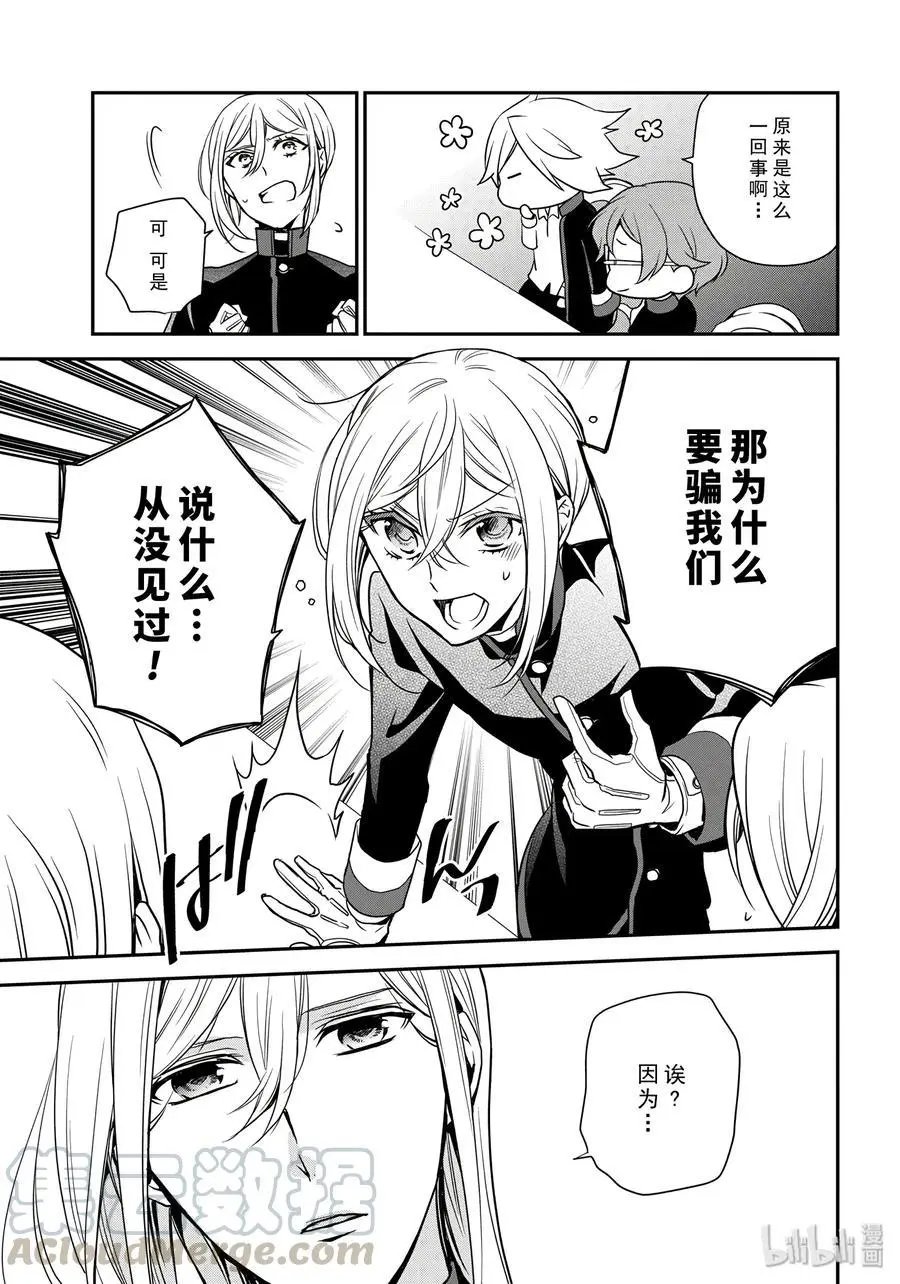 第82话