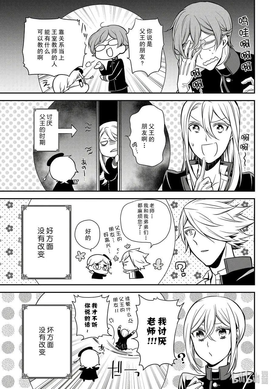 第82话