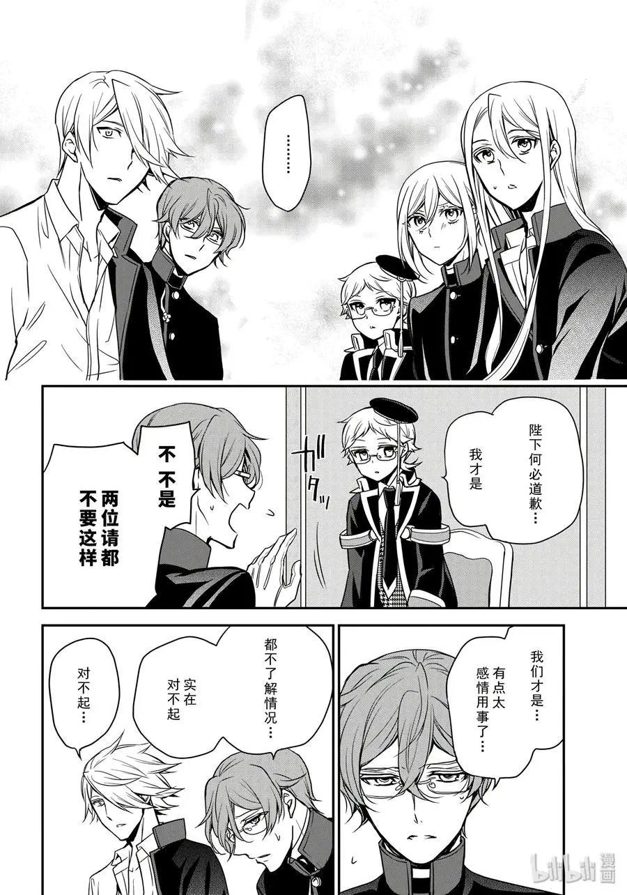 第82话