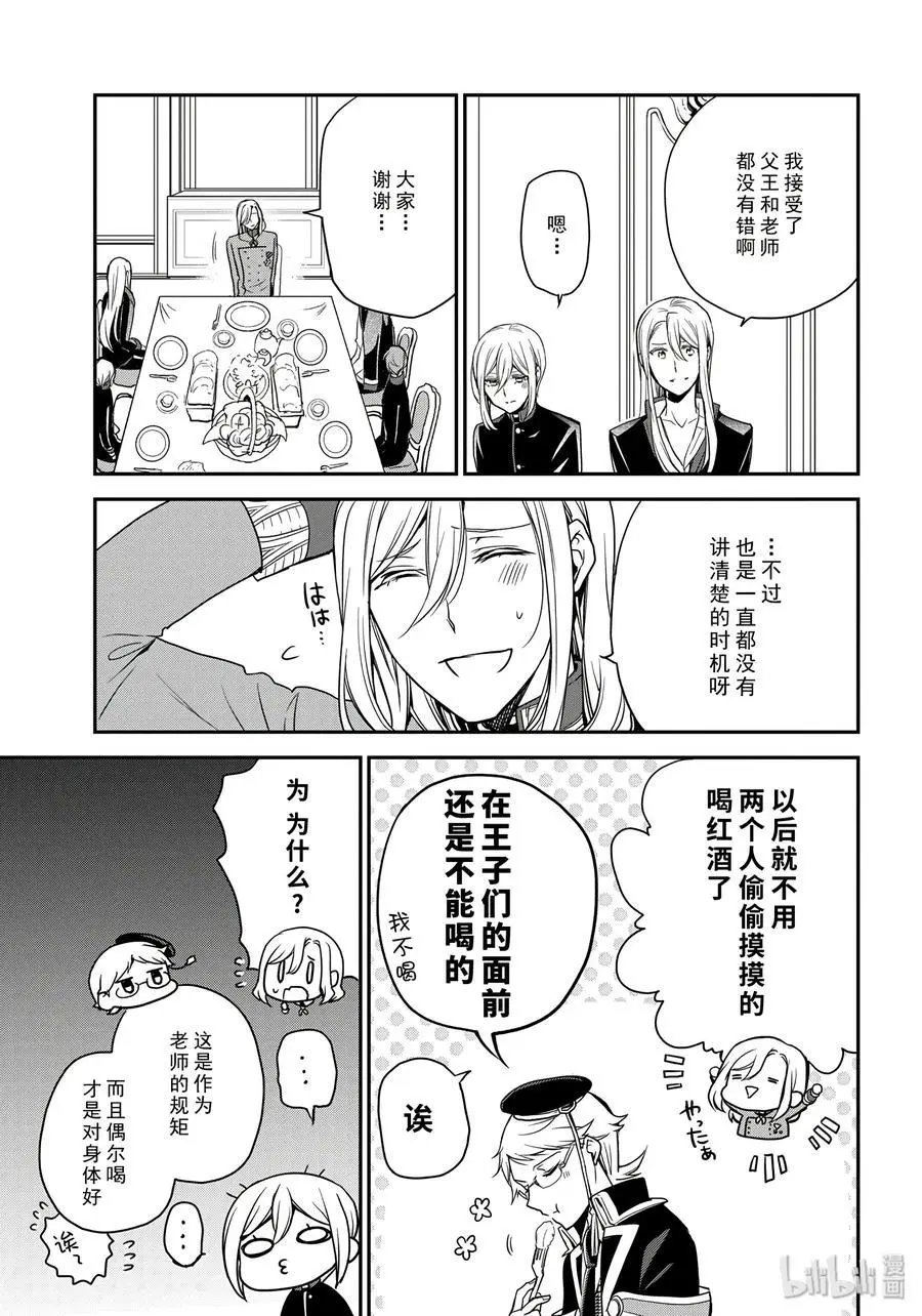 第82话