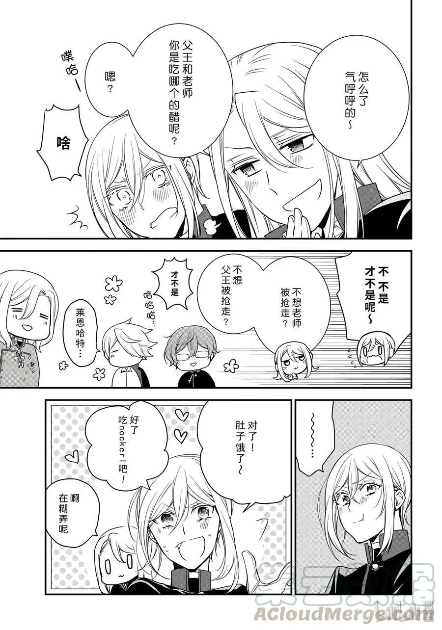 第82话