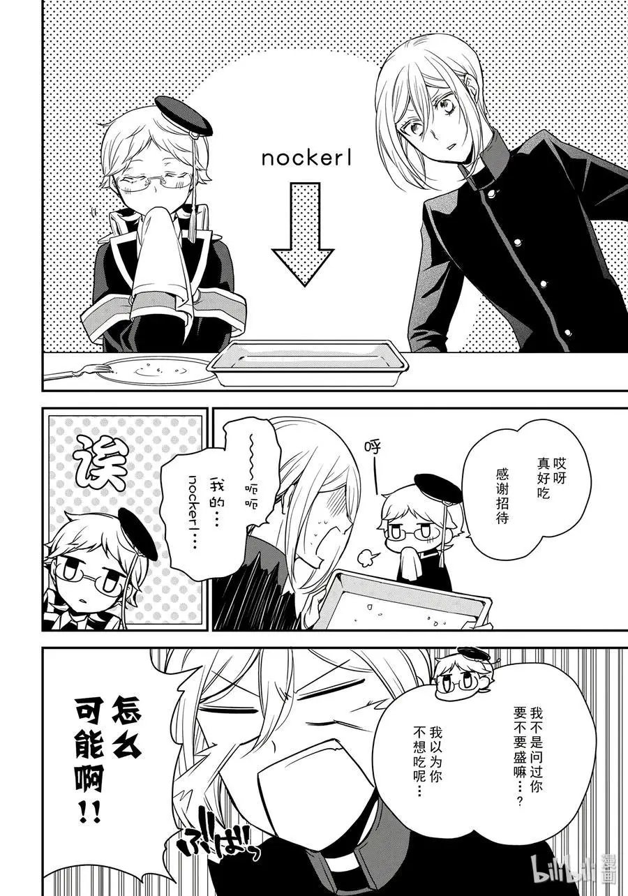 第82话
