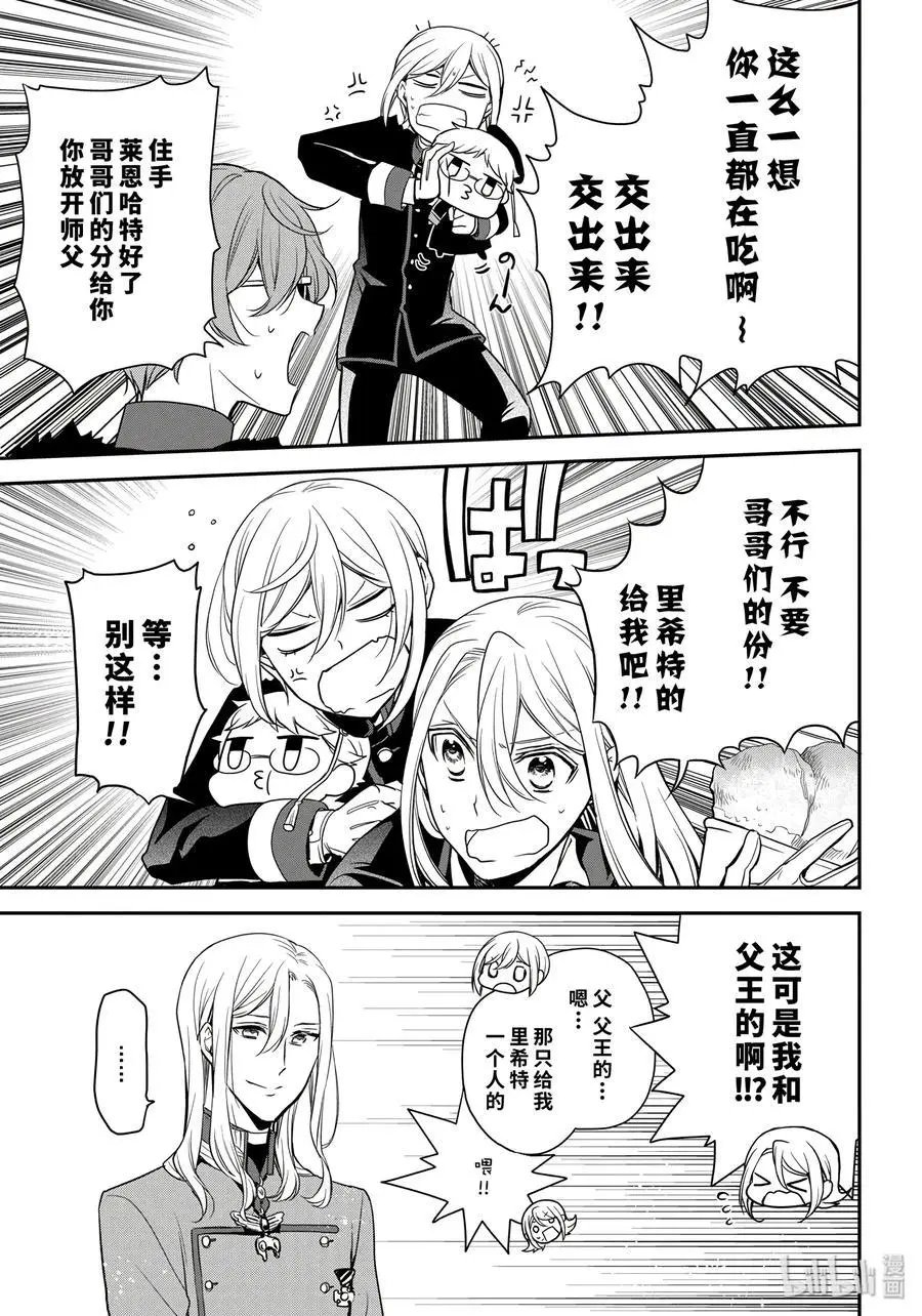 第82话