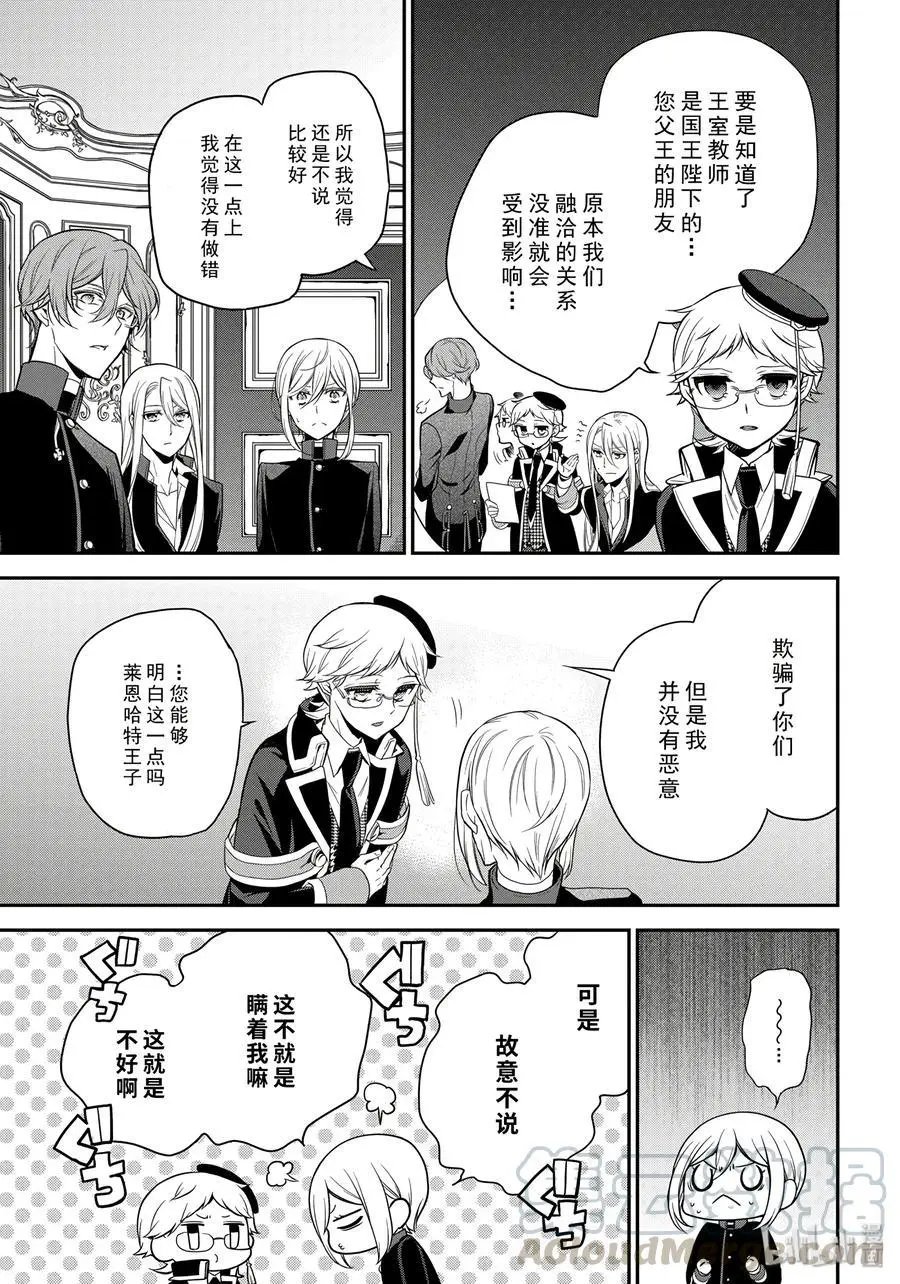 第83话