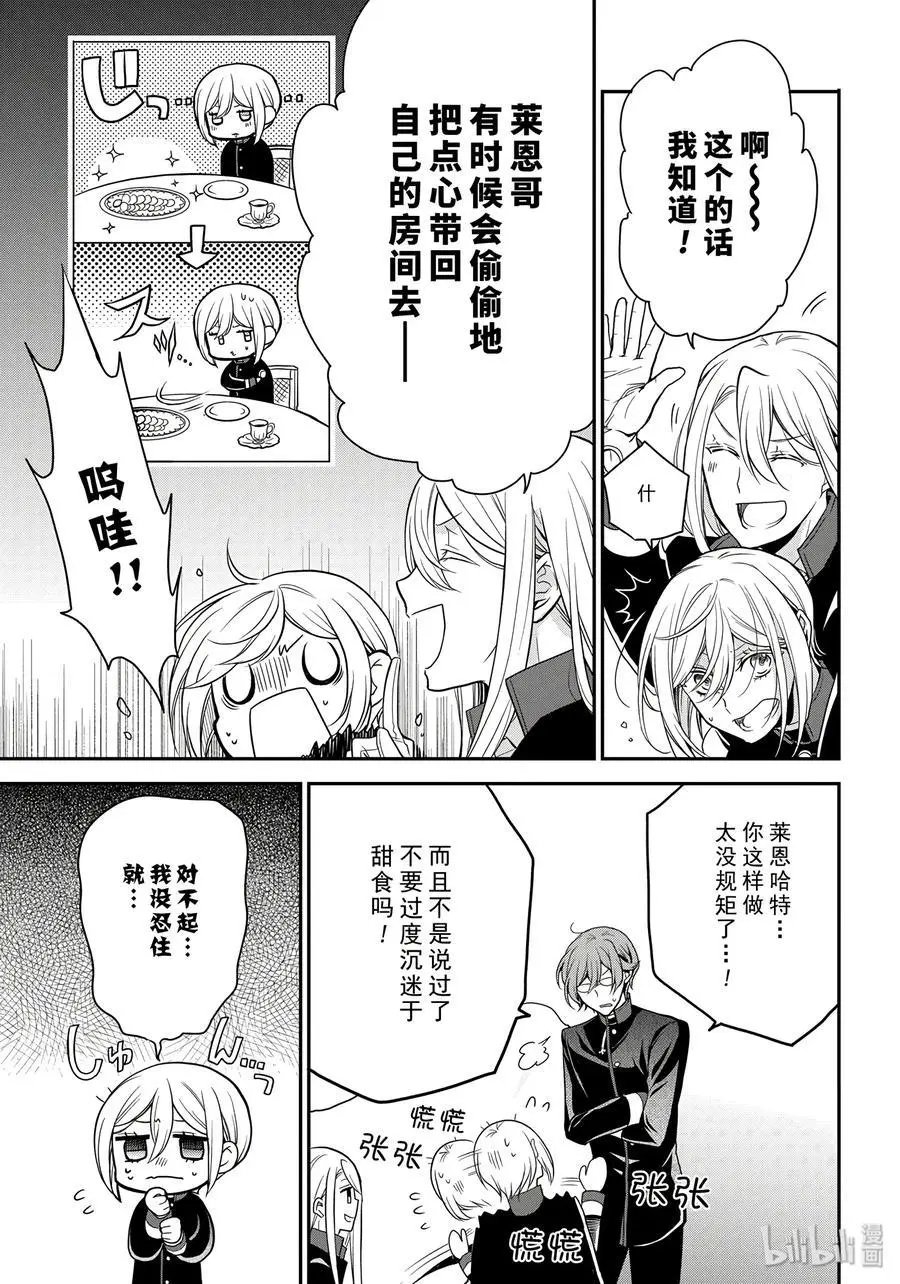 第83话