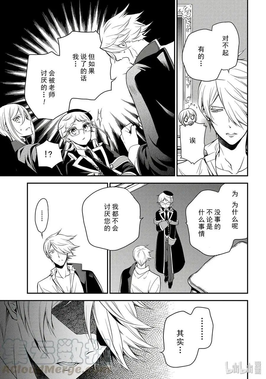 第83话