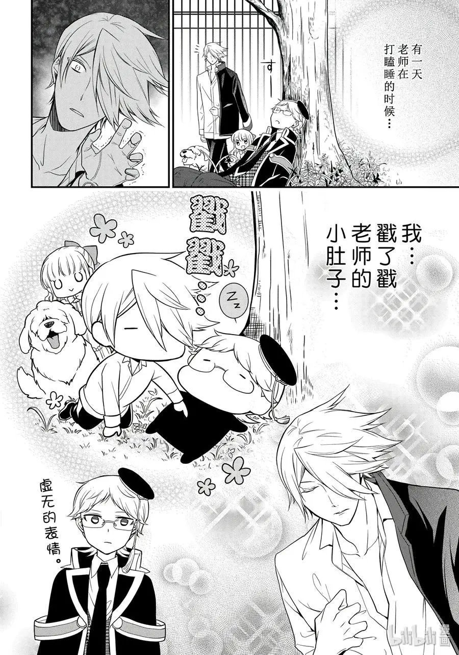 第83话