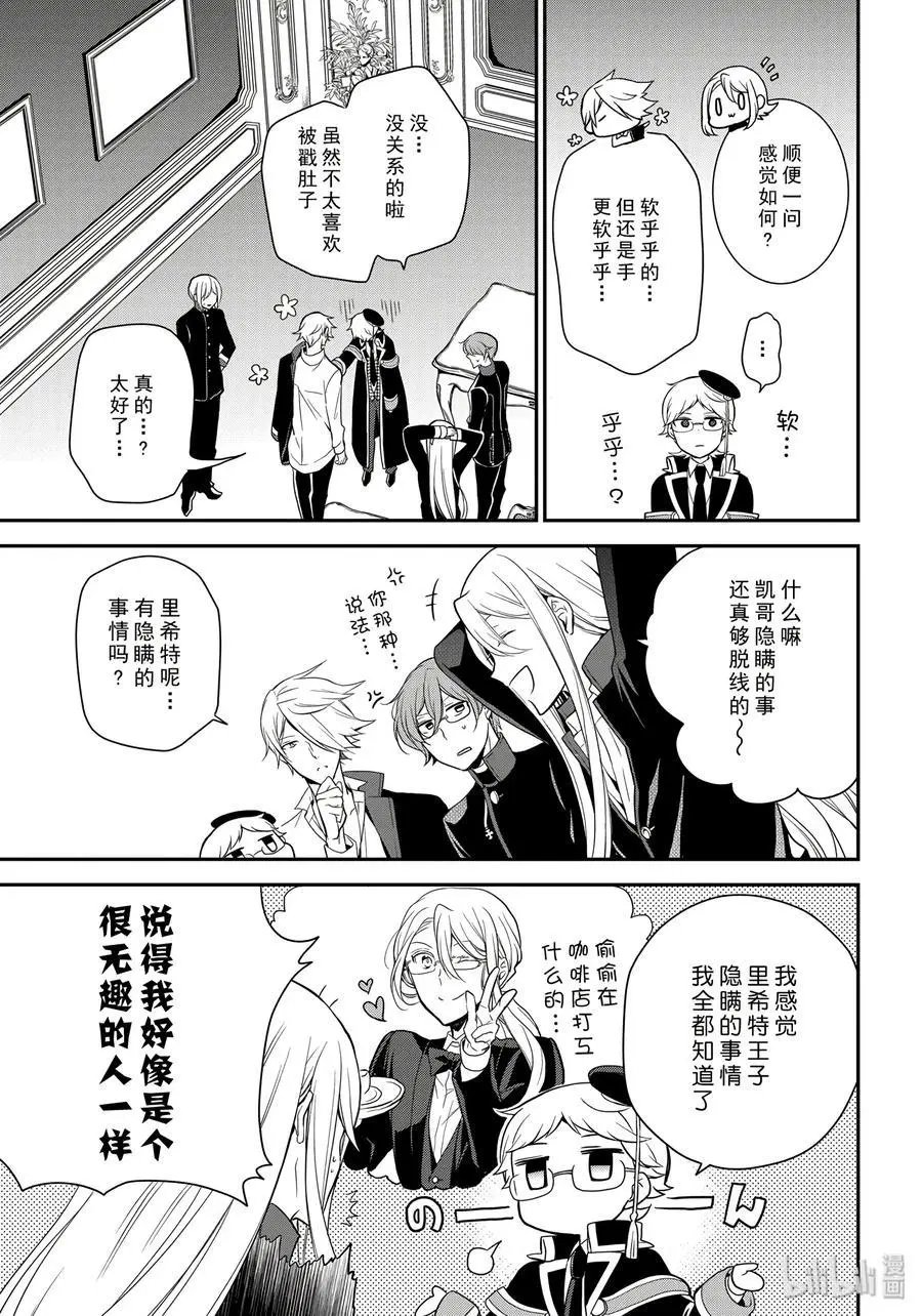 第83话