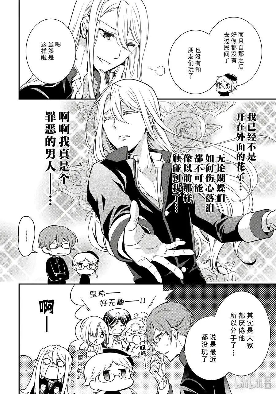 第83话
