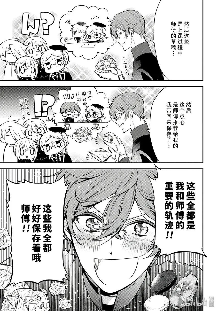 第83话
