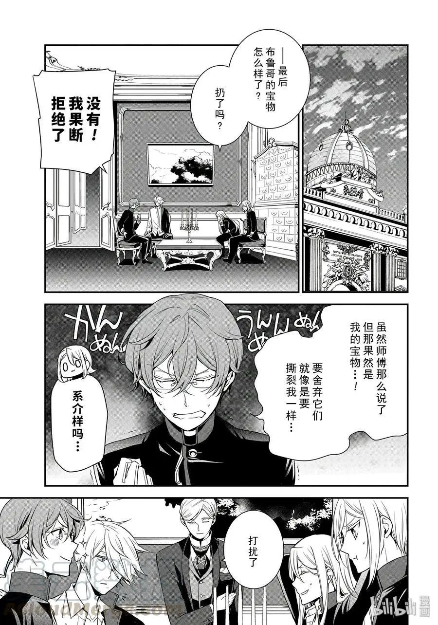 第83话