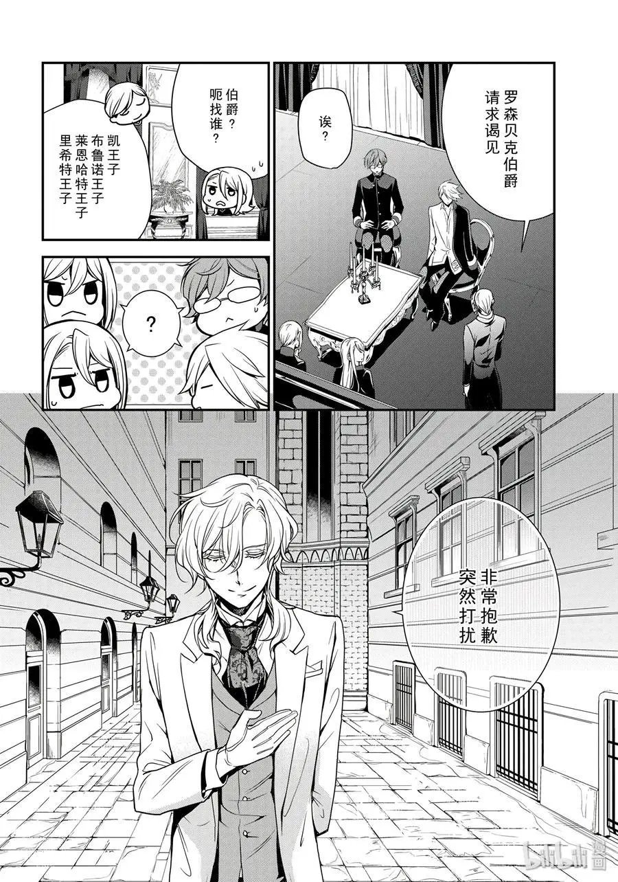 第83话
