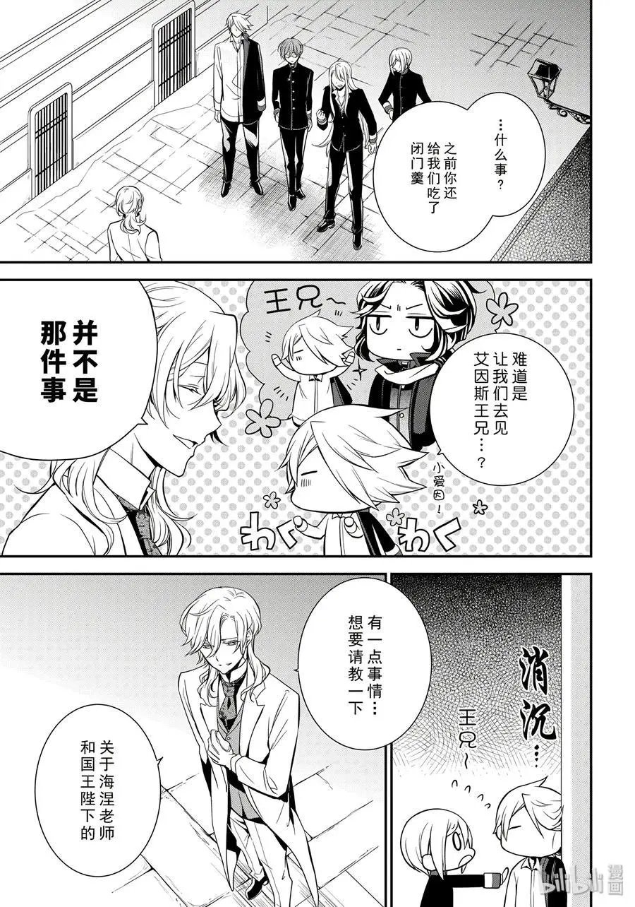 第83话