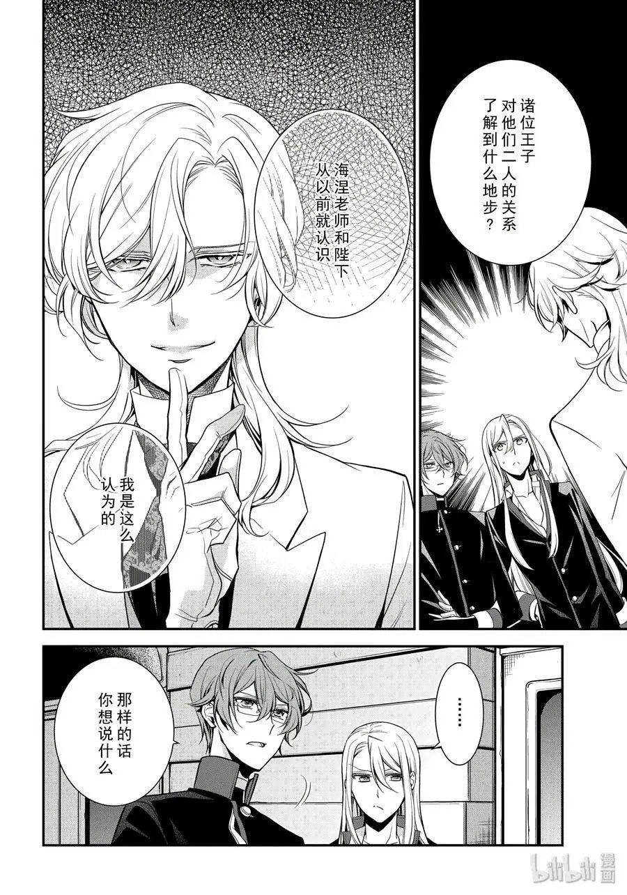第83话