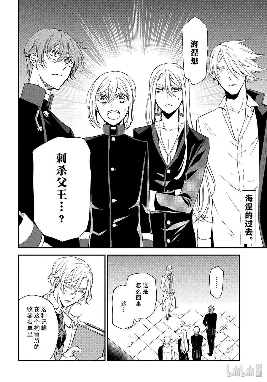 第84话