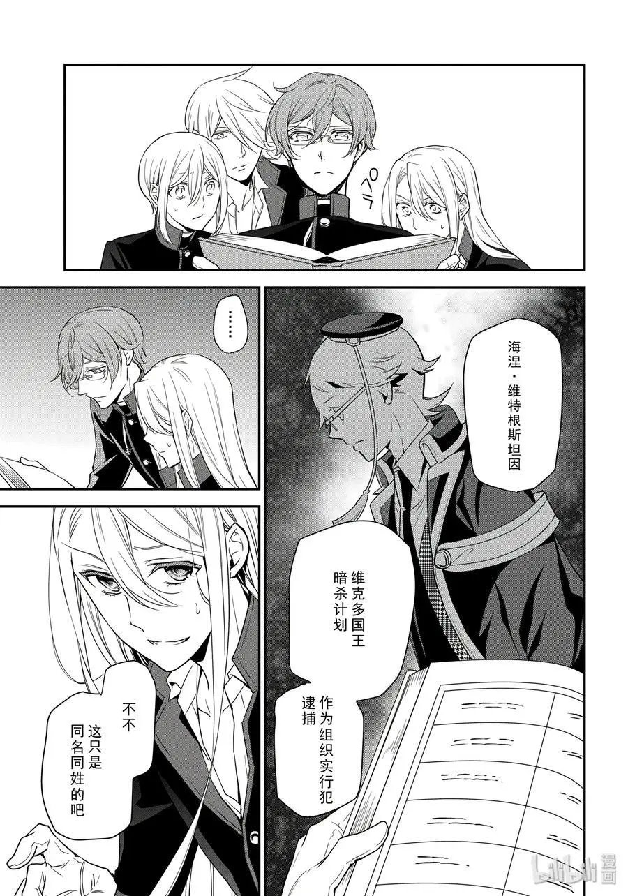 第84话