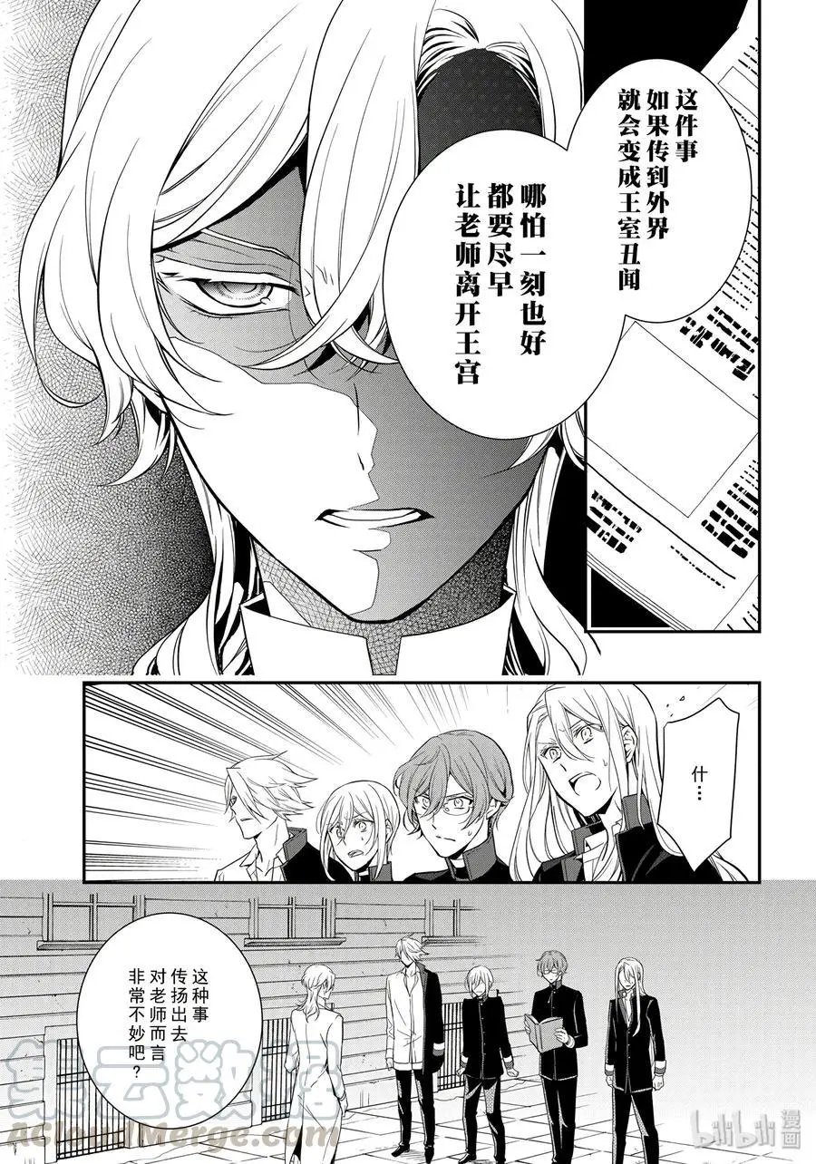 第84话
