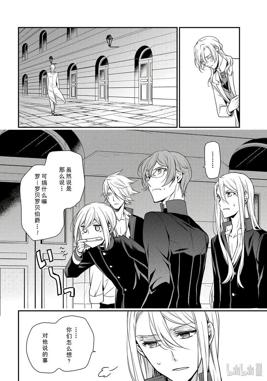 第84话