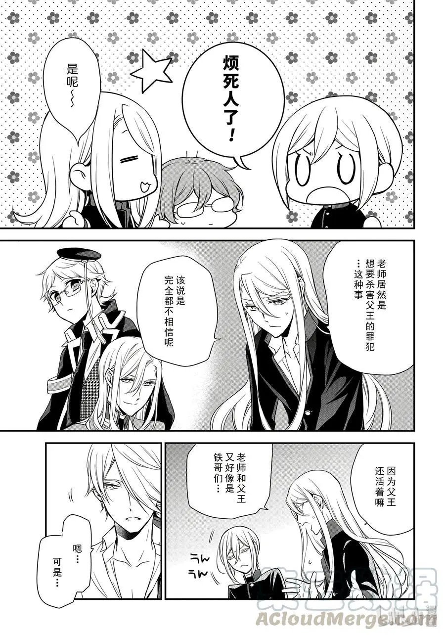 第84话