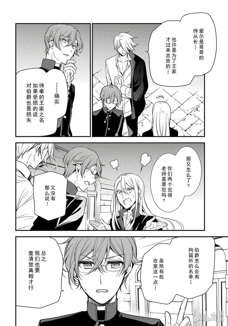 第84话