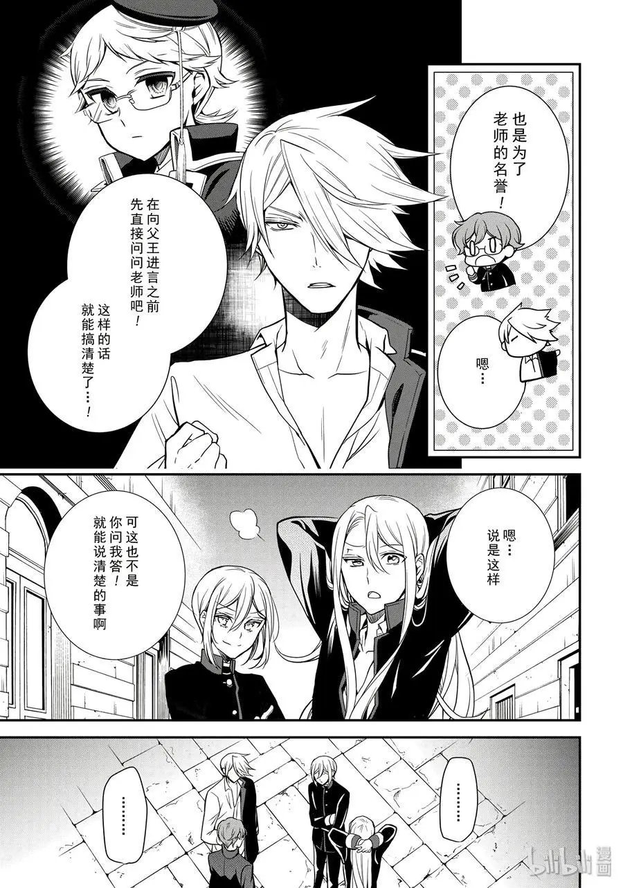 第84话