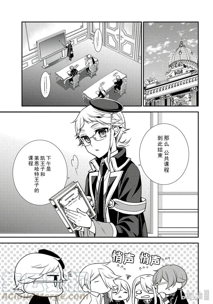 第84话