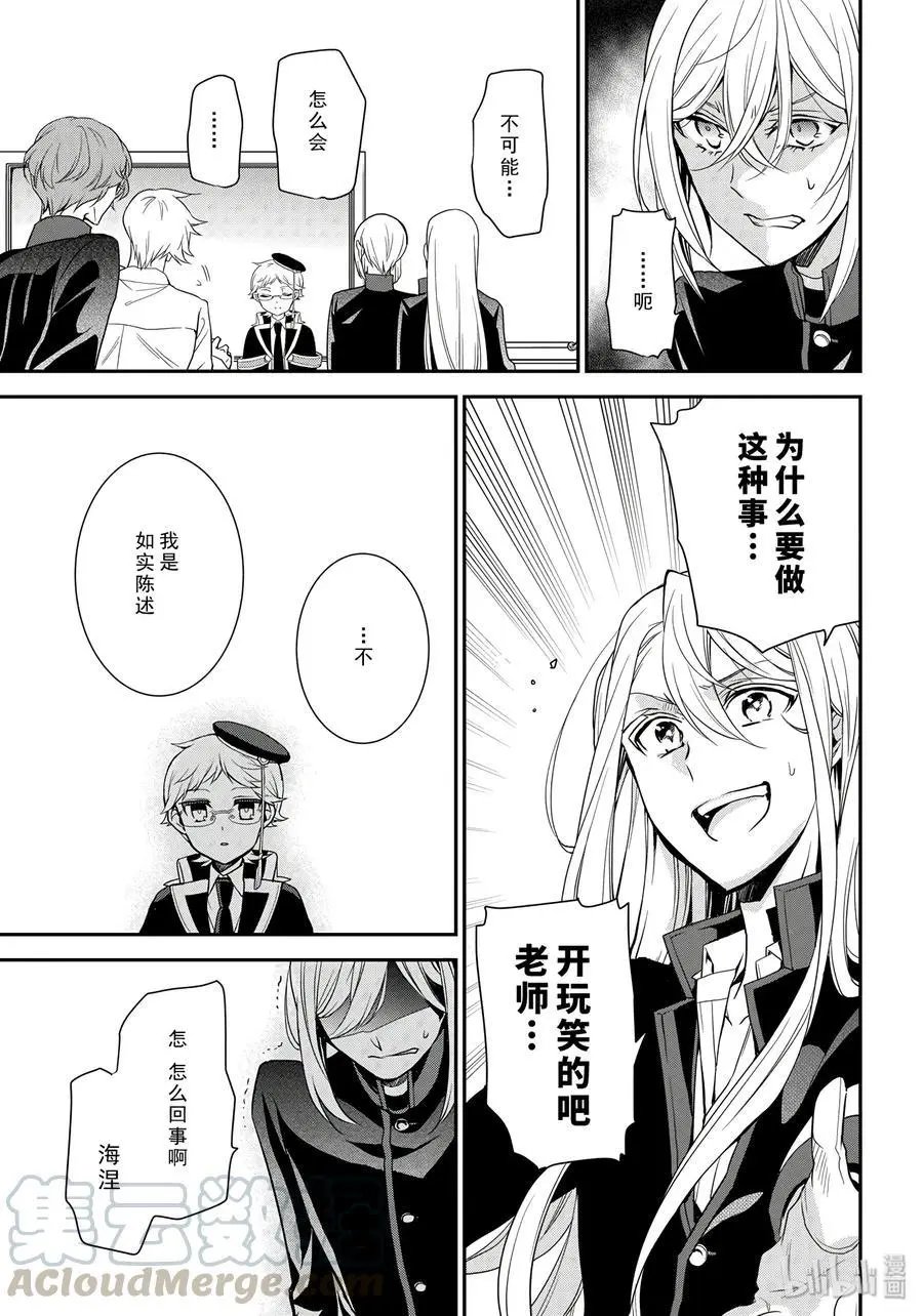第84话