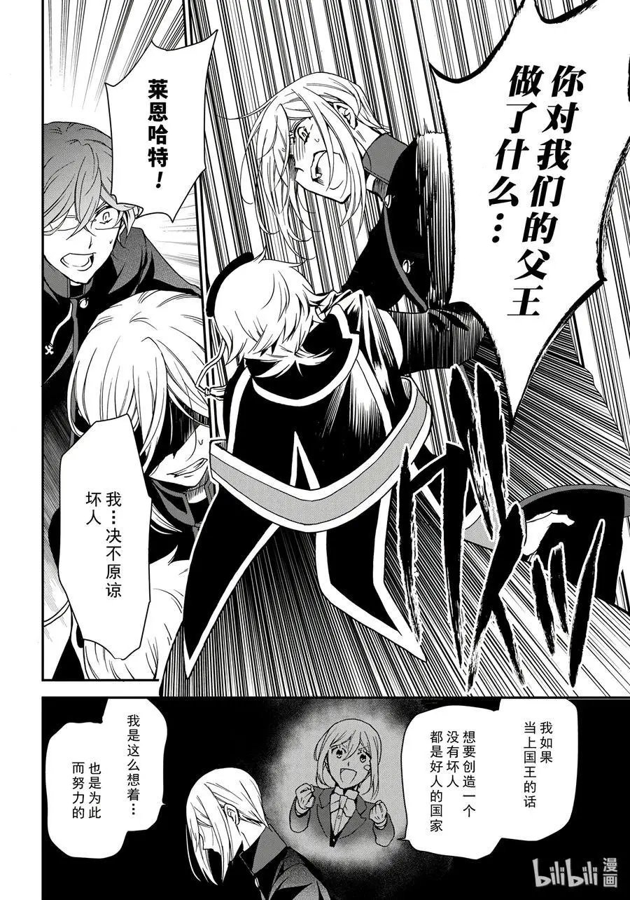 第84话