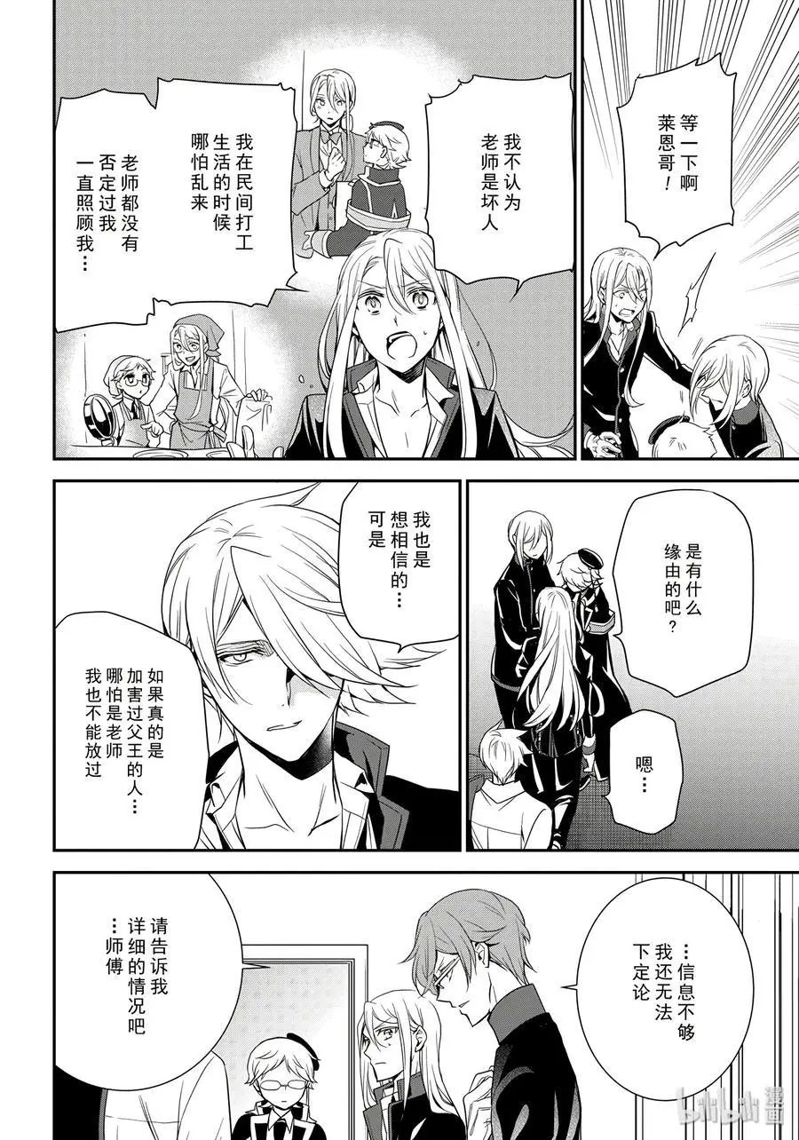 第84话