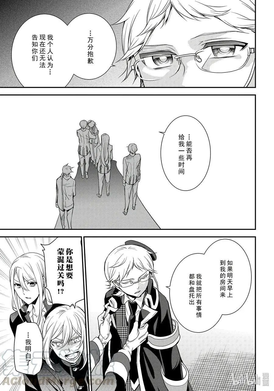 第84话