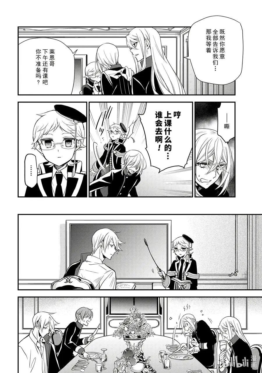 第84话