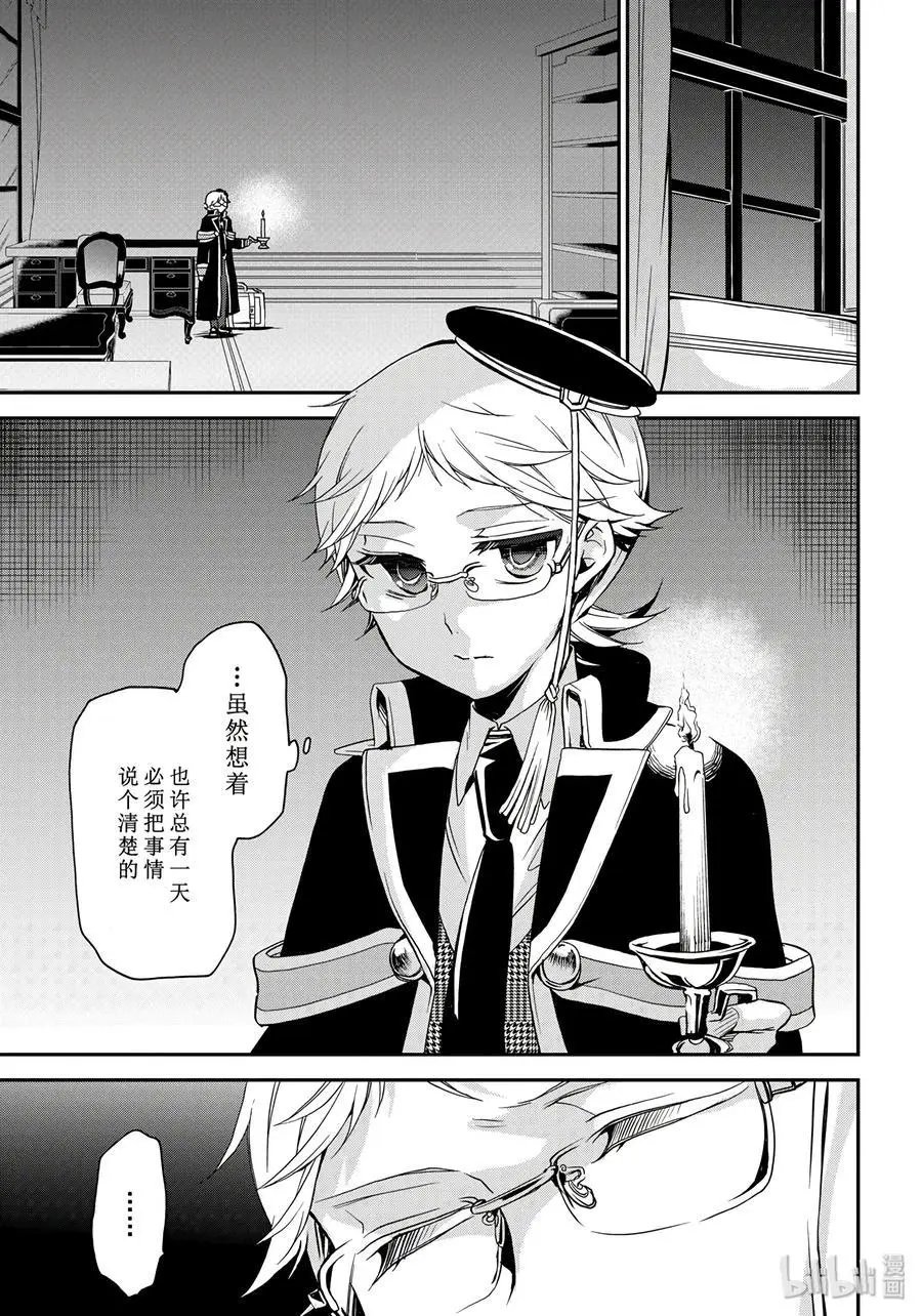 第84话