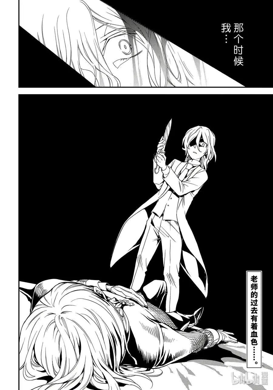 第84话