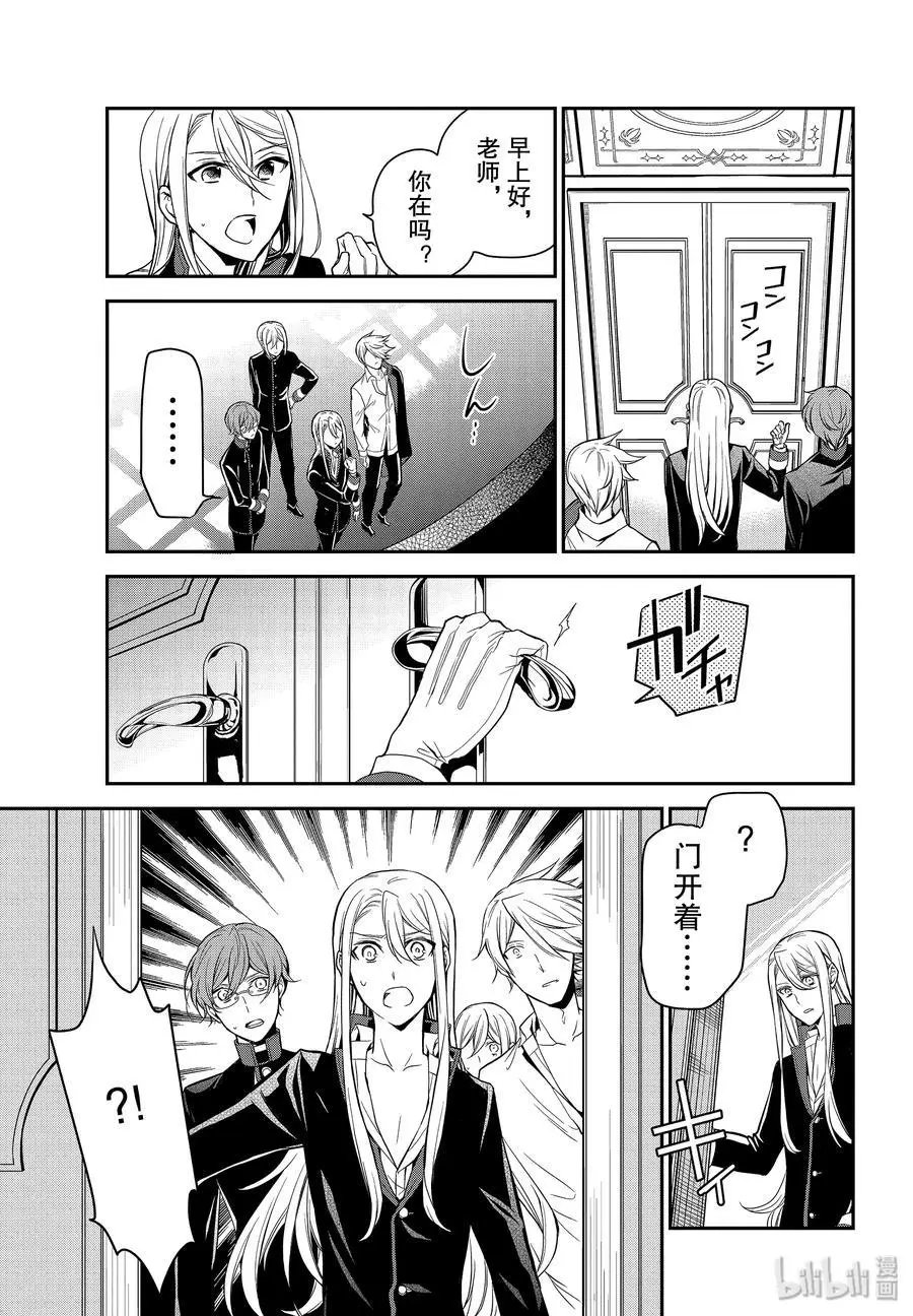第85话 信任