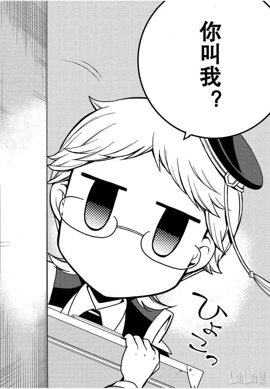 第85话 信任