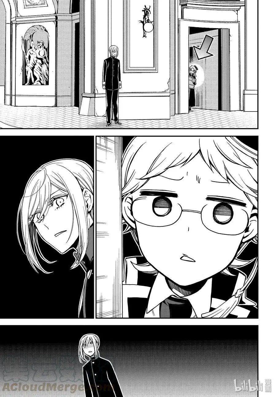 第85话 信任